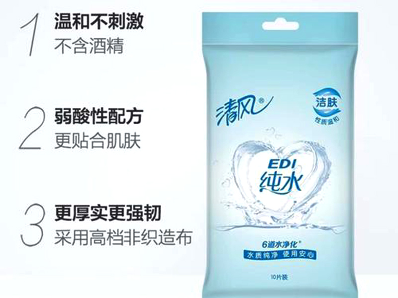 清風(fēng)EDI純水濕巾好不好？